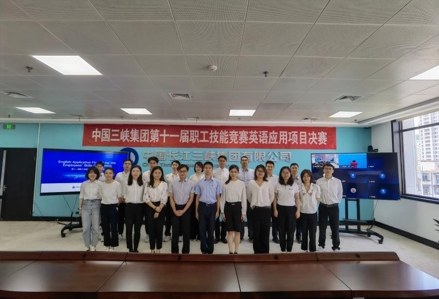 1.集團公司第十一屆職工技能競賽英語應用總決賽現(xiàn)場 1.集團公司第十一屆職工技能競賽英語應用總決賽現(xiàn)場