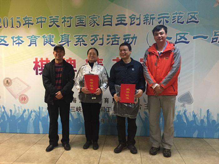 ys個人一等獎 ys個人一等獎