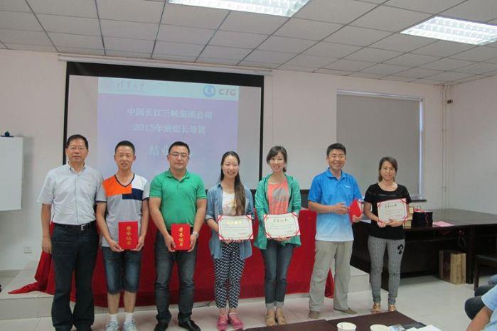 ys為優(yōu)秀學員頒發(fā)榮譽證書2 ys為優(yōu)秀學員頒發(fā)榮譽證書2