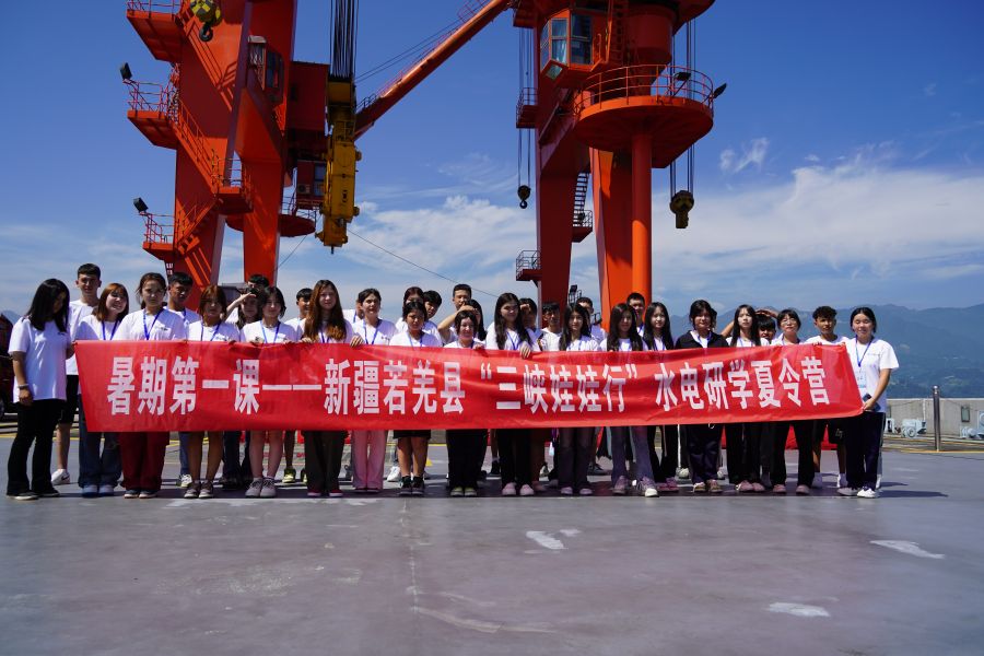 新疆若羌三峽娃娃在三峽大壩壩頂合影留念。汪朝暉拍攝