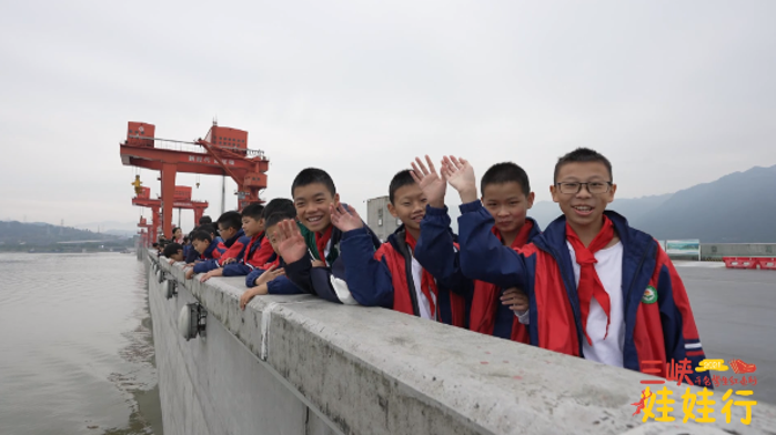 三峽娃娃行，五峰啟程！