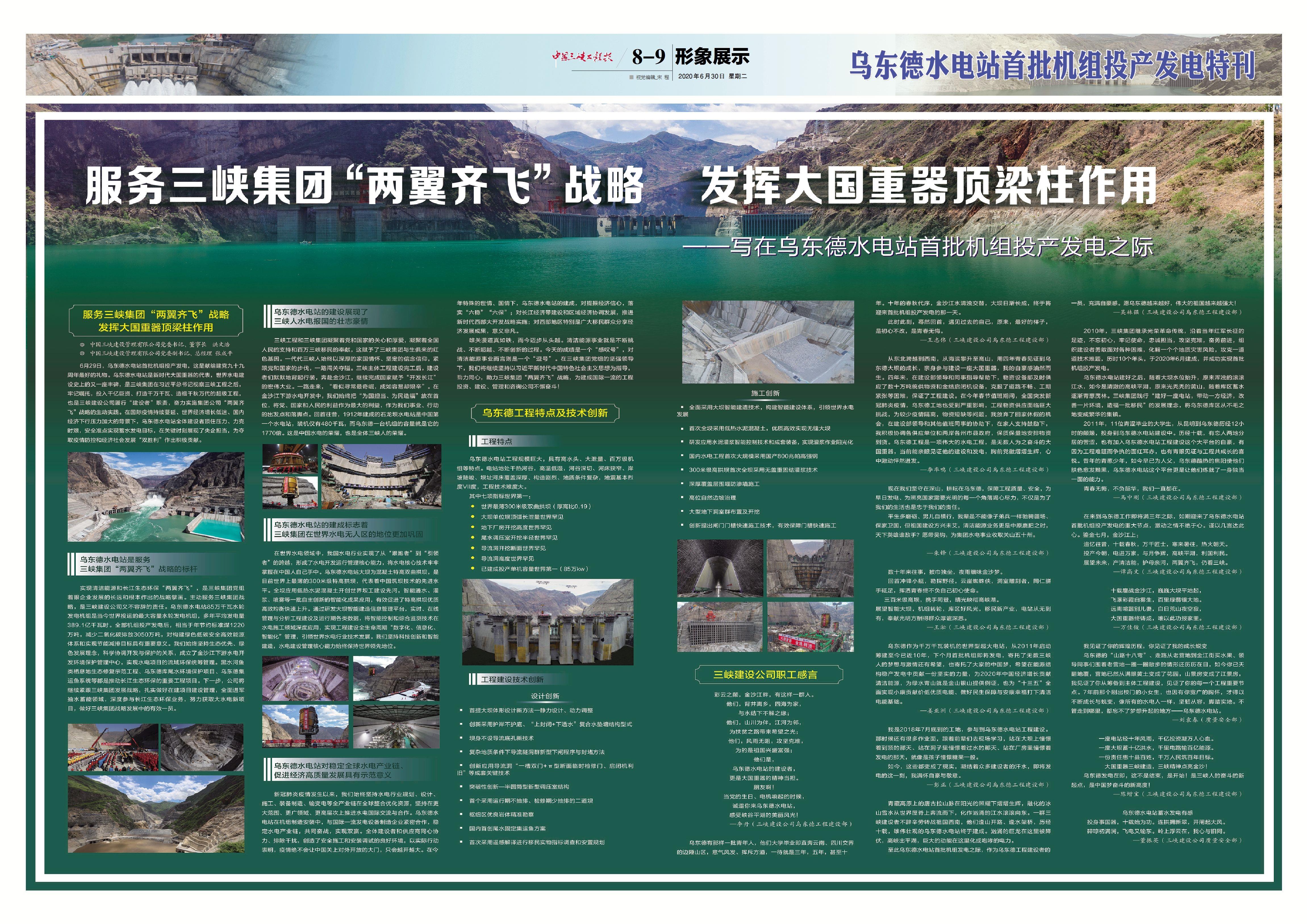 07018-9B-1 07018-9B-1